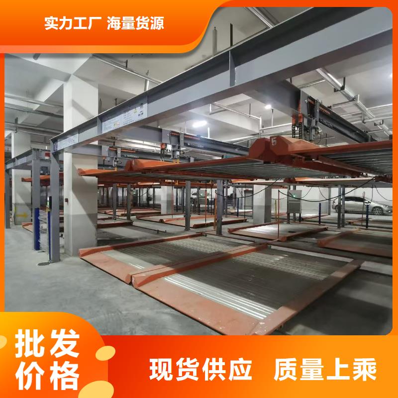 机械车位停车演示欢迎询价