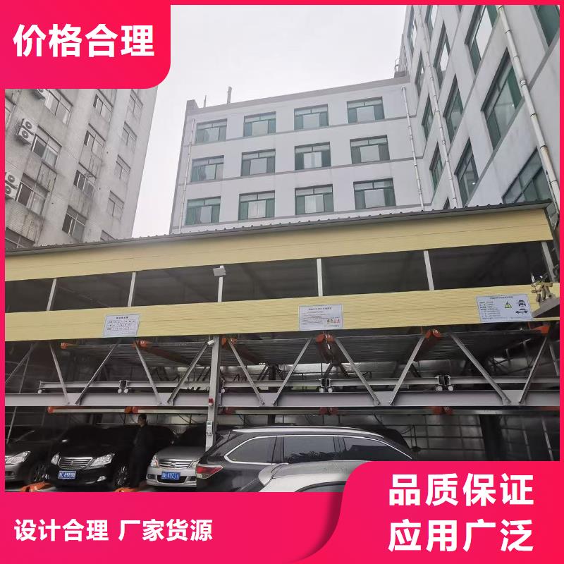 广受好评机械车位二层怎么下来厂家