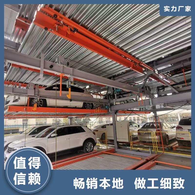 机械车位和普通车位哪个好厂家直销