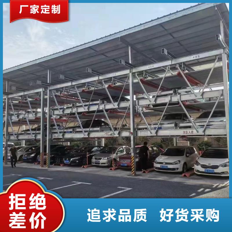 #立体车库工作原理视频#价格优惠