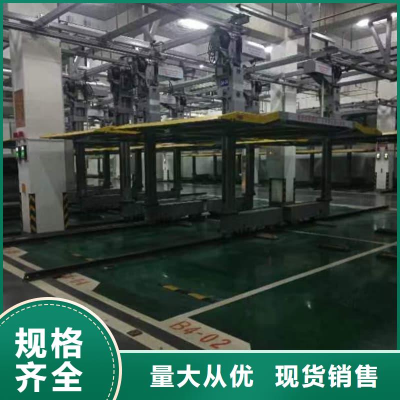 机械车位一般多宽老品牌高品质