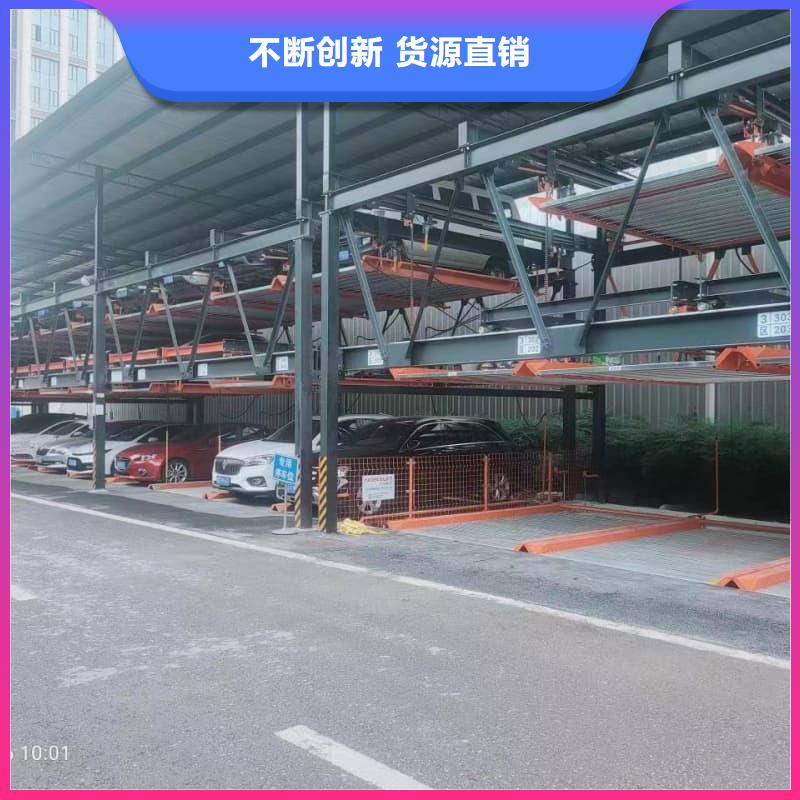 机械车位一般多宽老品牌高品质