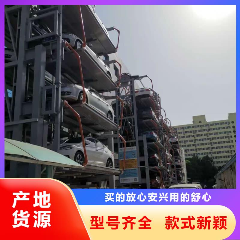 机械车位一般多宽老品牌高品质