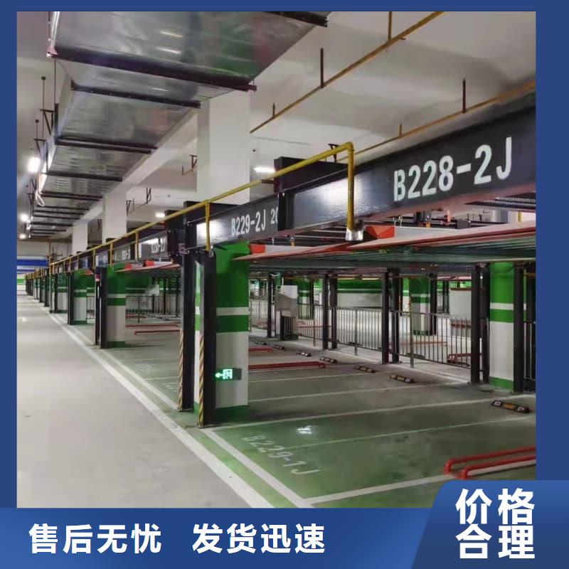 机械车位停车演示资质全可信赖