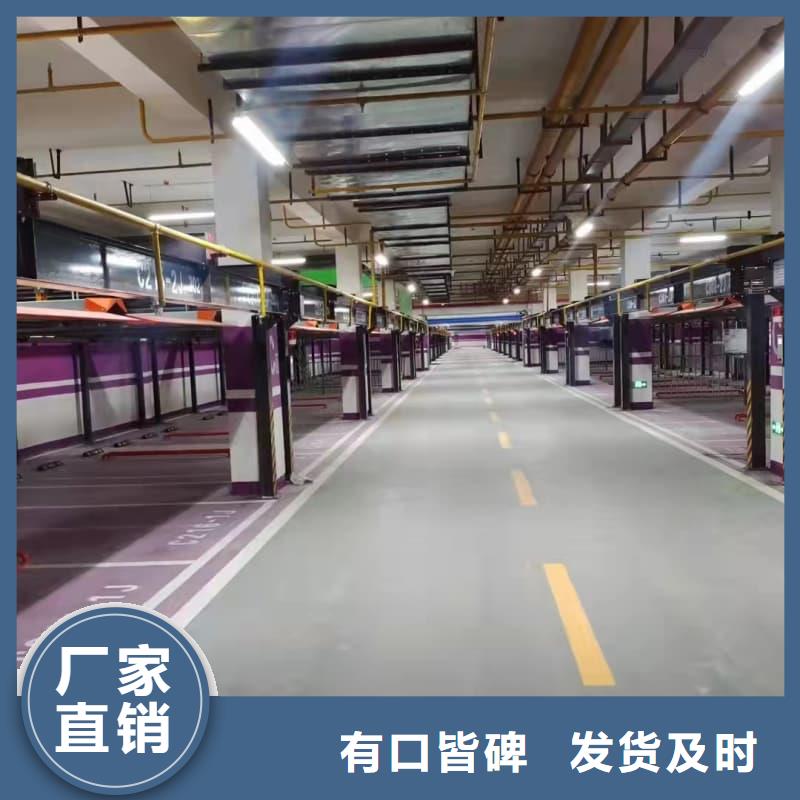 专业销售机械车位属于特种设备吗-品牌