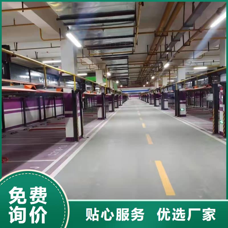 机械车位和普通车位哪个好厂家直销-老顾客喜爱