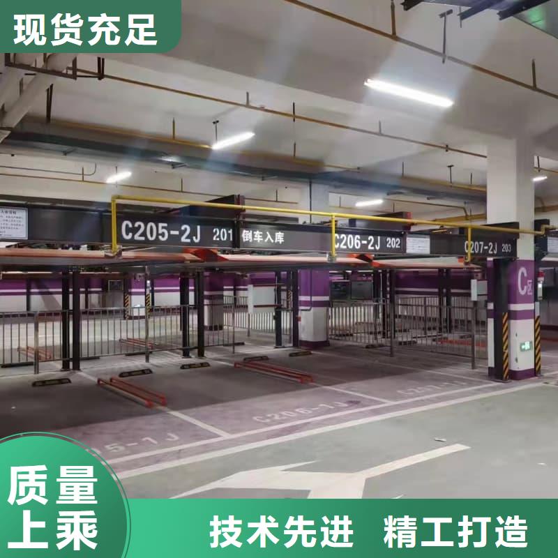机械车位图片厂家批发价格
