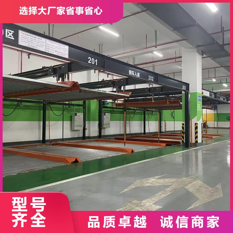 机械车位二层怎么下来批发零售