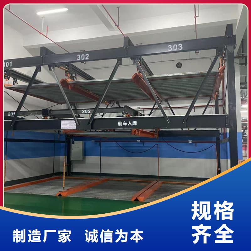 机械车位是什么意思厂家