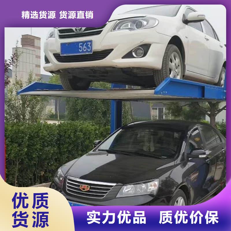 机械车位和普通车位哪个好厂家直销-老顾客喜爱