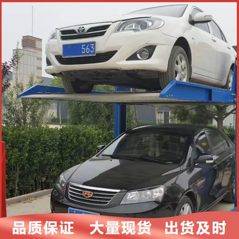 经验丰富的立体车库十大生产厂家经销商