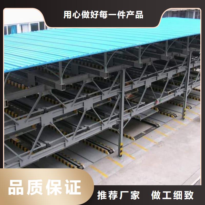 机械车位停车演示欢迎询价
