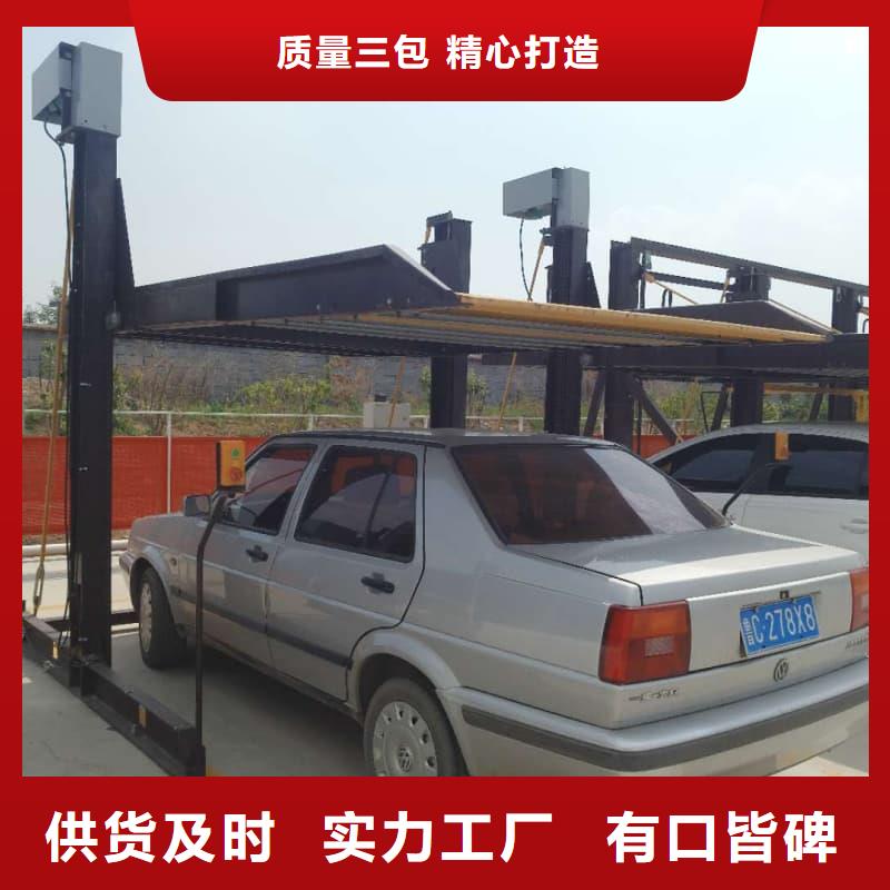 机械车位二层怎么下来总部