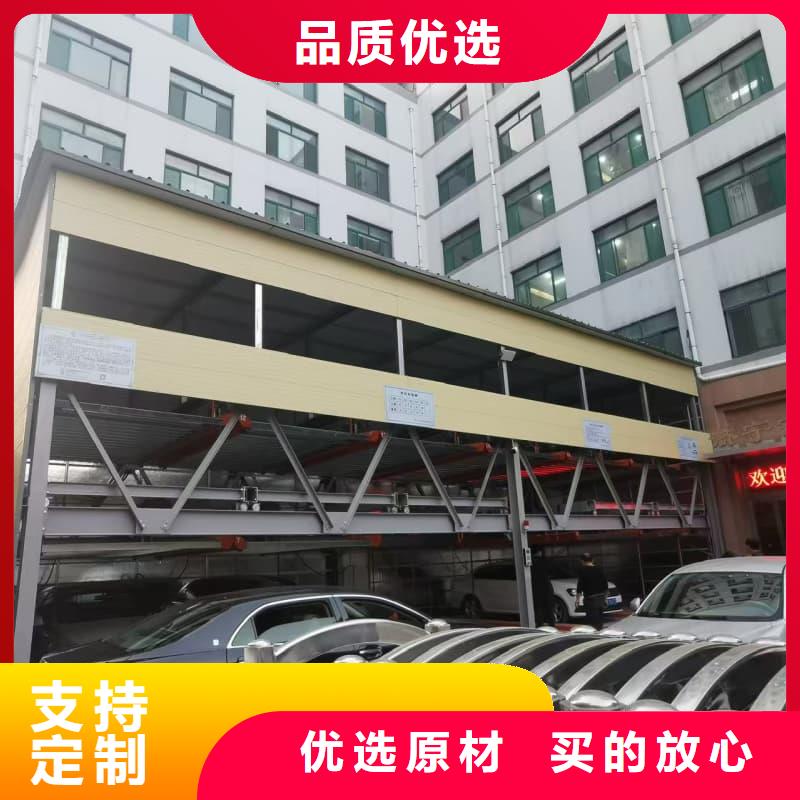 二手机械车位能买吗、二手机械车位能买吗厂家直销