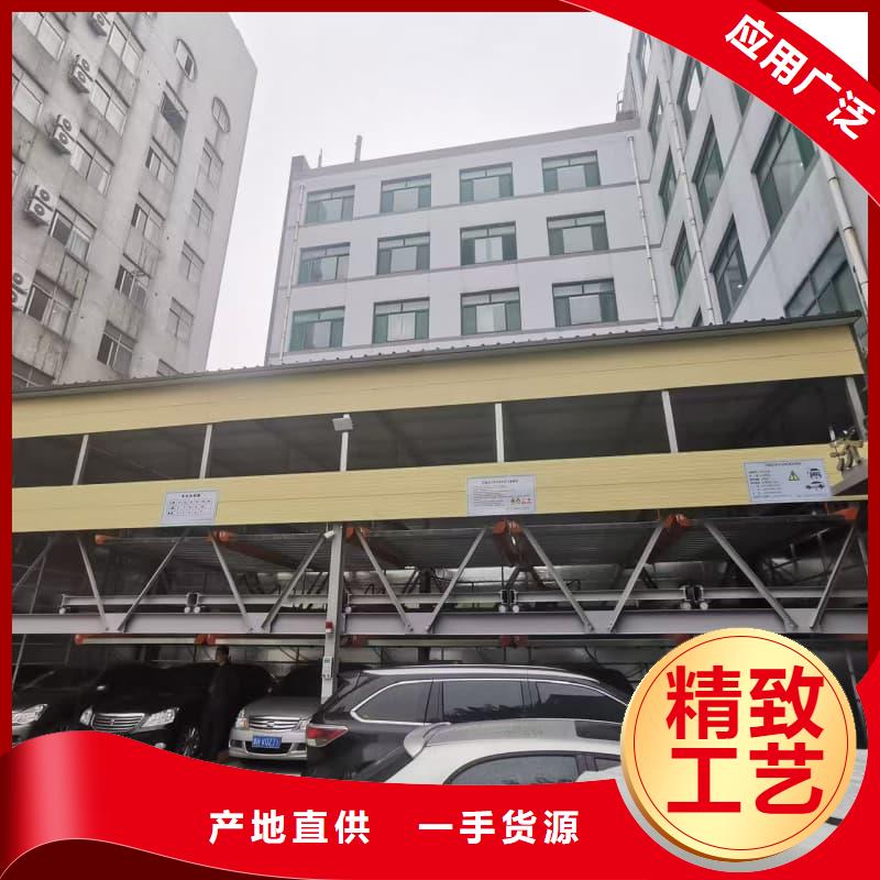 本地的机械车位怎么停车实体厂家