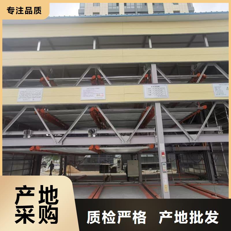质优价廉的机械车位租赁公司基地