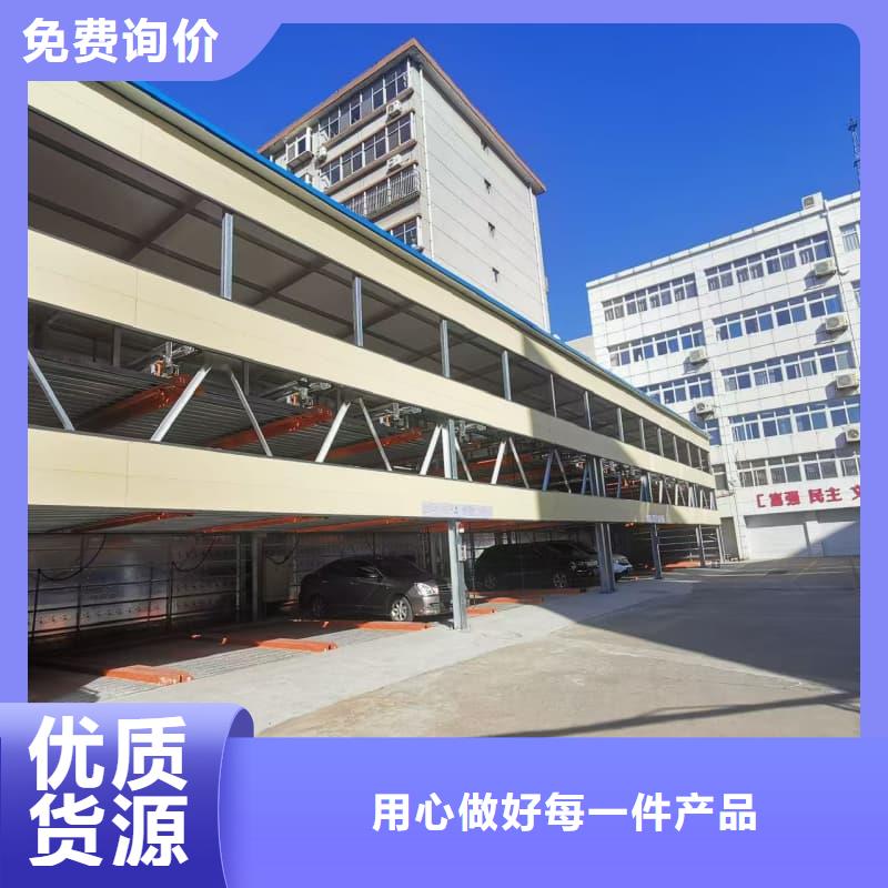 机械车位租赁品牌厂家