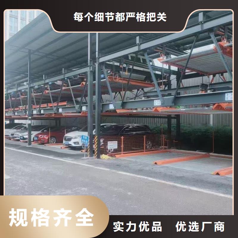 机械车位租赁合同通用版免费实力厂家生产