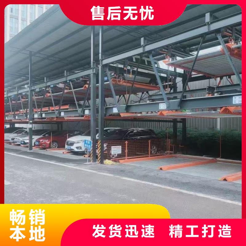 可靠的机械车位租赁厂家电话生产厂家