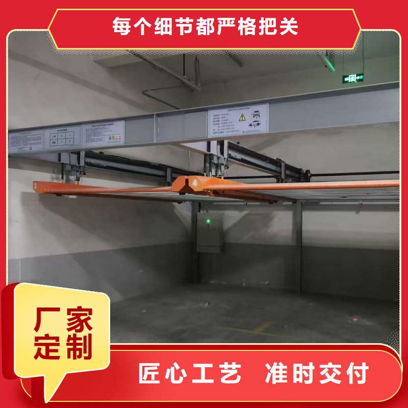 机械车位租赁价格来电报价