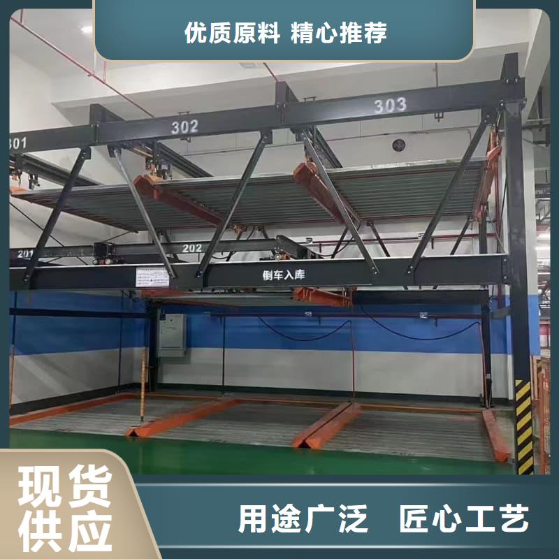 机械车位租赁加工厂