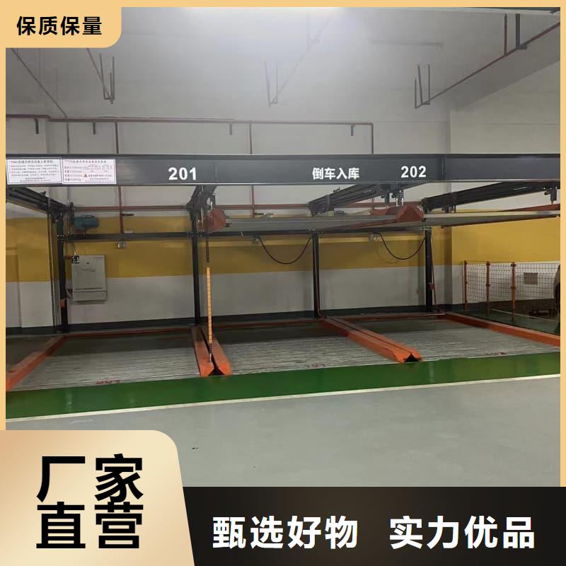 机械车位租赁品牌厂家