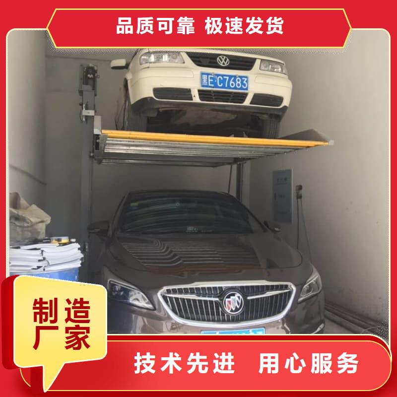机械车位租赁厂家电话常规货源充足