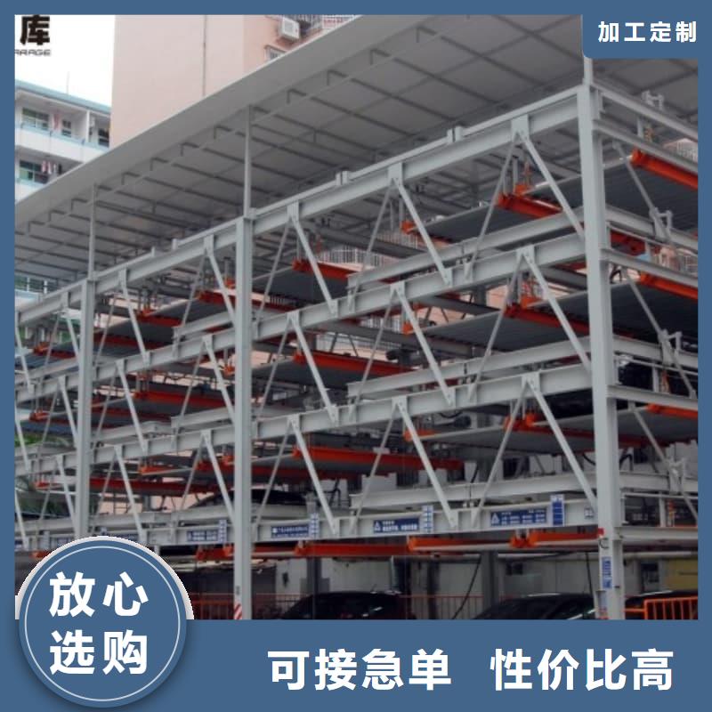 机械车位的标准尺寸是多少-迈丁智能科技有限公司