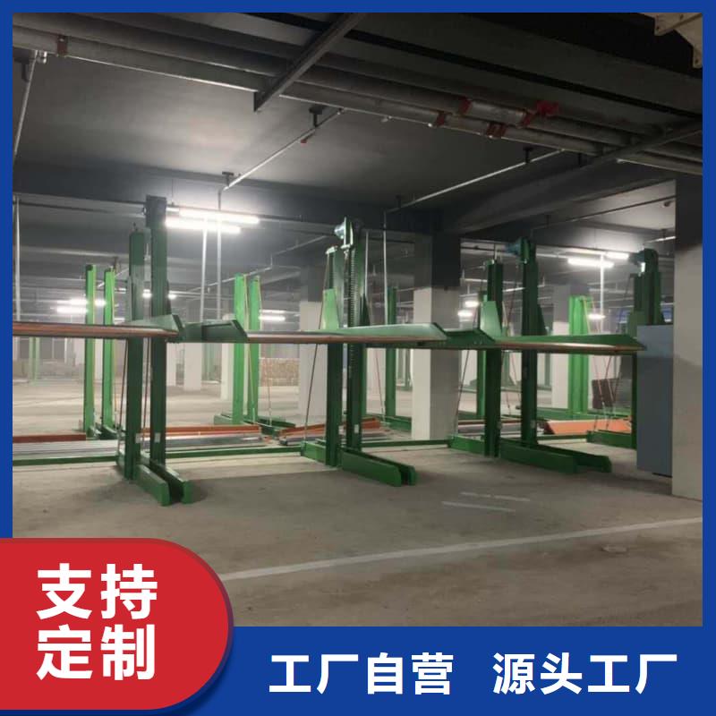 机械车位租赁公司有现货