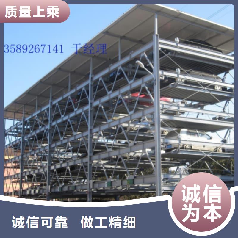 机械车位租赁价格来电报价