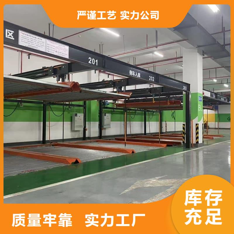 机械车位租赁合同通用版免费生产厂家欢迎订购