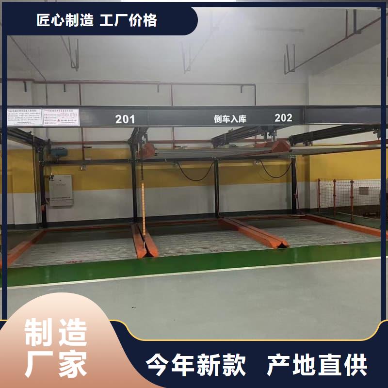 机械车位租赁厂家电话常规货源充足