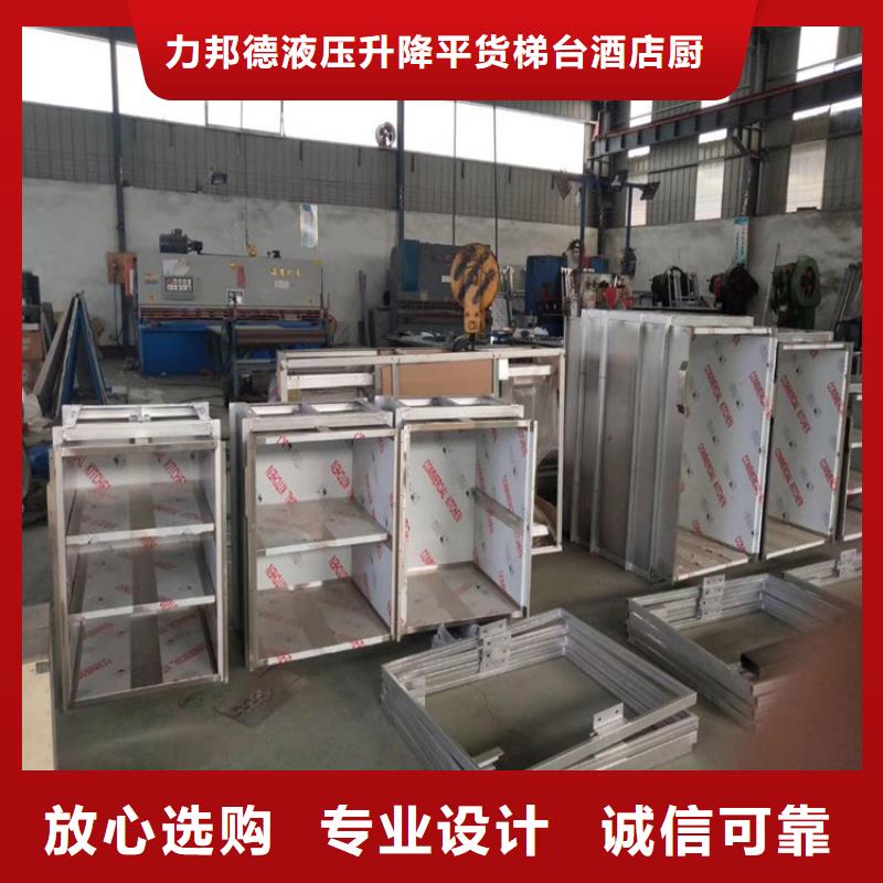 传菜电梯传菜电梯厂家把实惠留给您