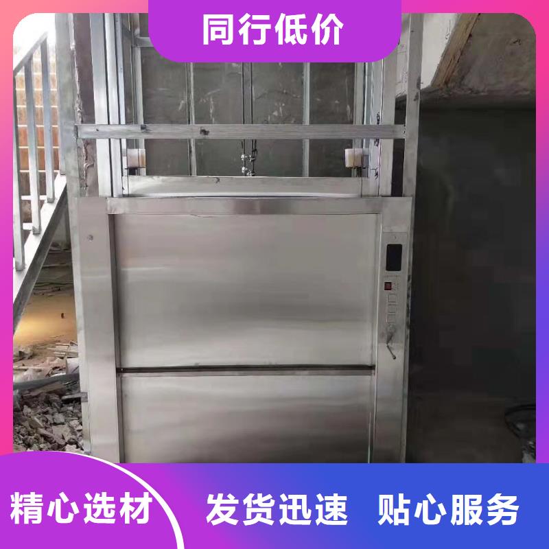传菜电梯,传菜机厂家支持拿样