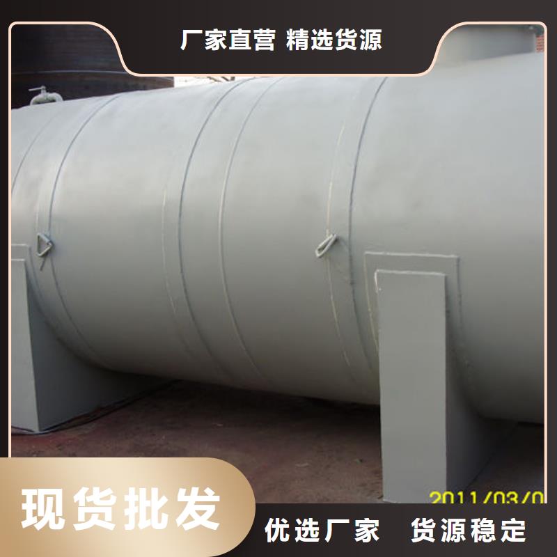 储罐类矿山撬装加油站现货满足大量采购