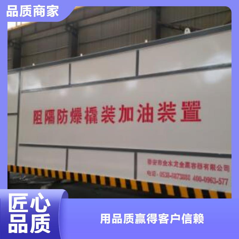 箱式撬装加油站按需定制
