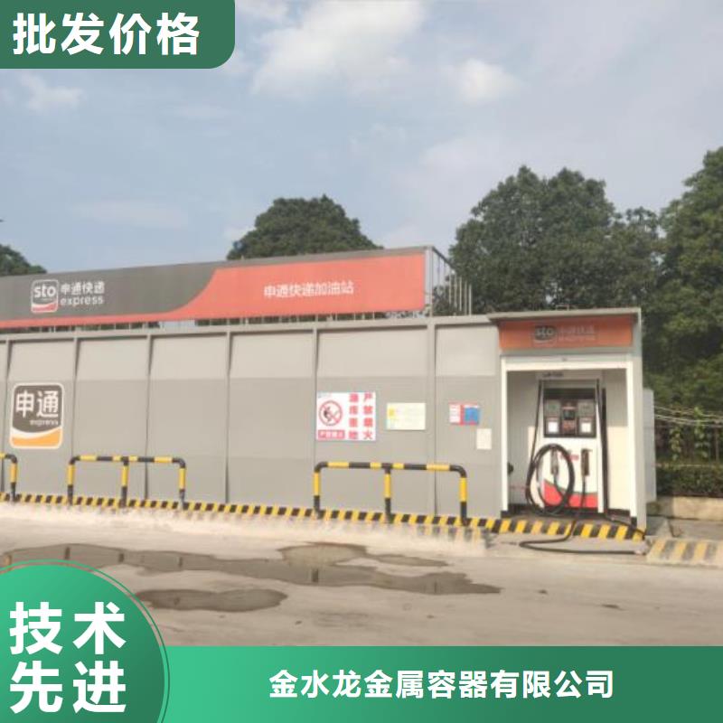 【撬装加油站类】撬装加油装置好产品放心购