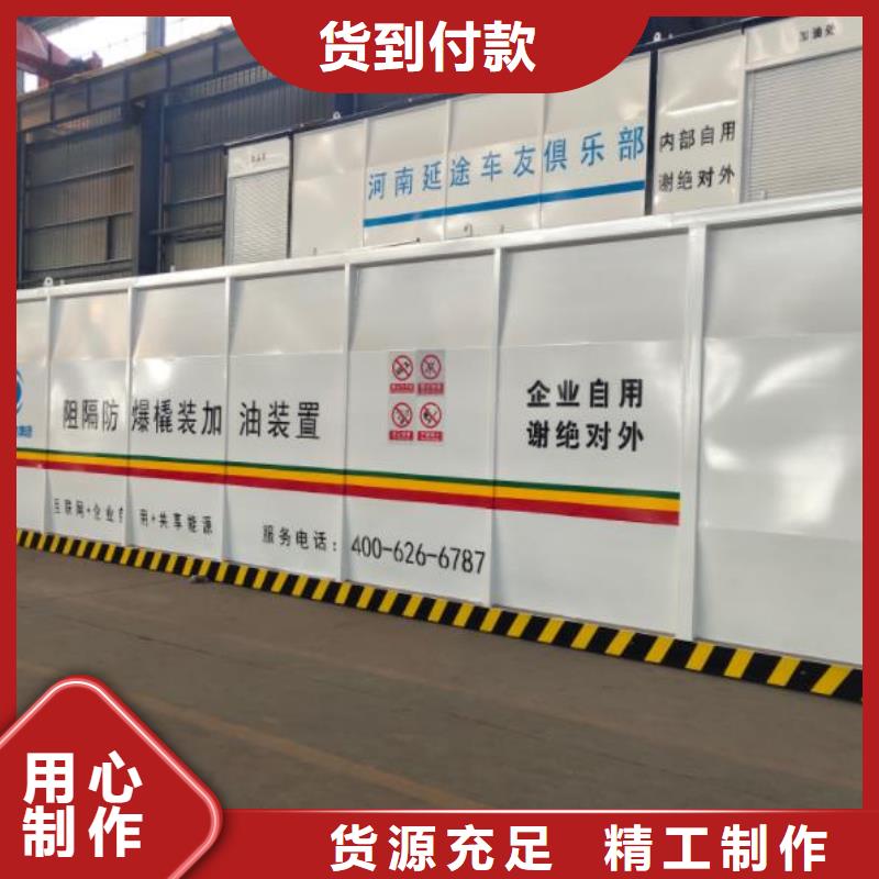集装箱式加油站规格齐全