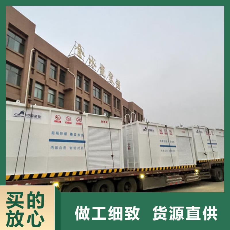 撬装加油站厂家