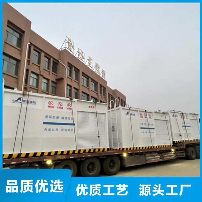 撬装加油站现货直供价格优