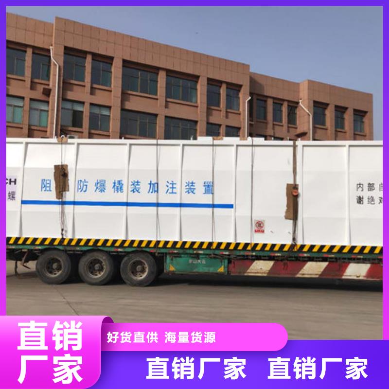 撬装加油站现货即发