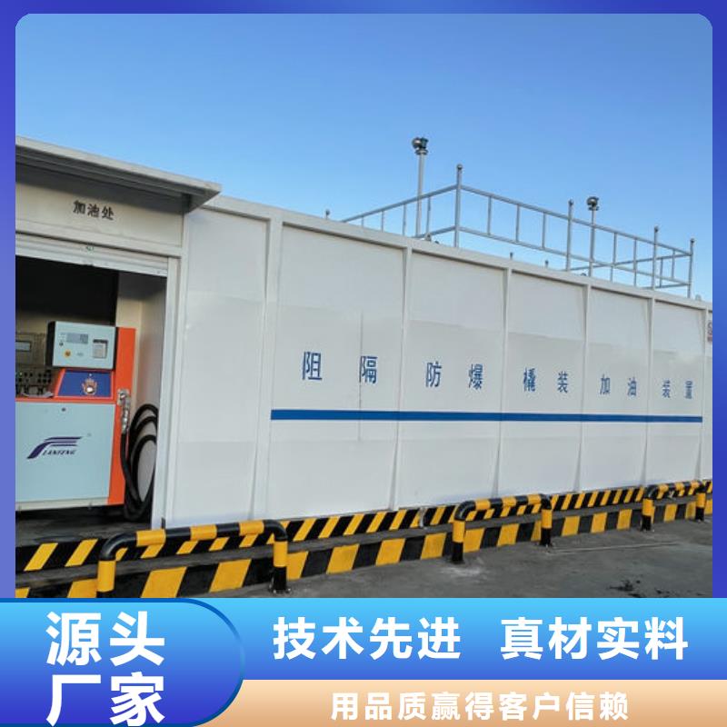 撬装加油站供应商报价