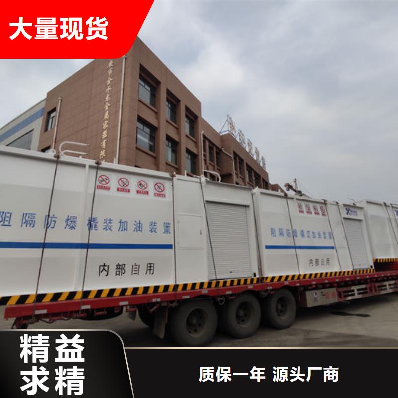 撬装加油站-实体厂家