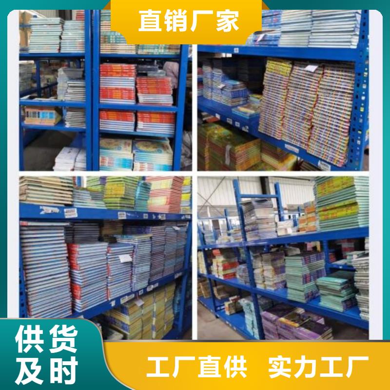 绘本招微商代理_绘本代理畅销本地