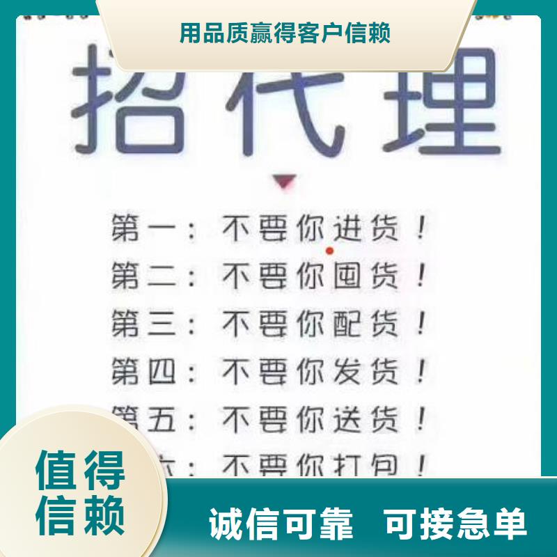 绘本招微商代理少儿读物批发工厂现货供应