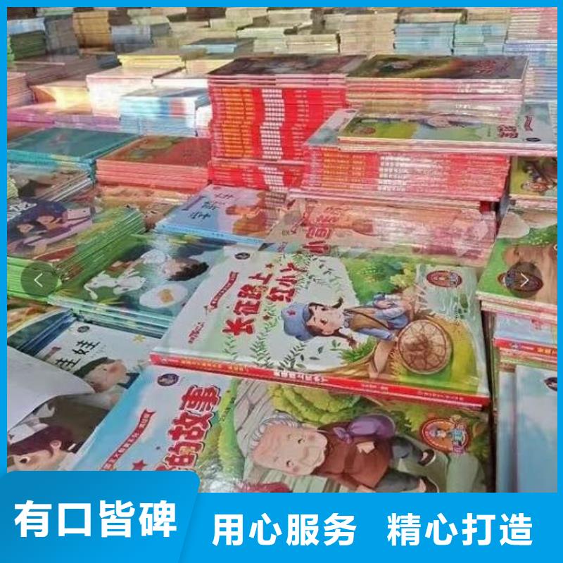 绘本招微商代理-【幼儿园教材】免费回电