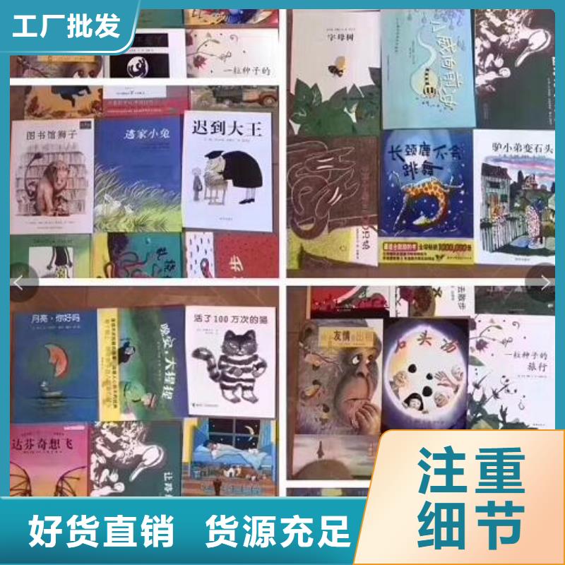 绘本招微商代理【中英文绘本招代理】重信誉厂家