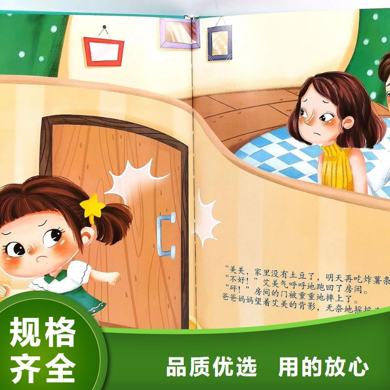 绘本批发,中英文绘本一手货源品质信得过