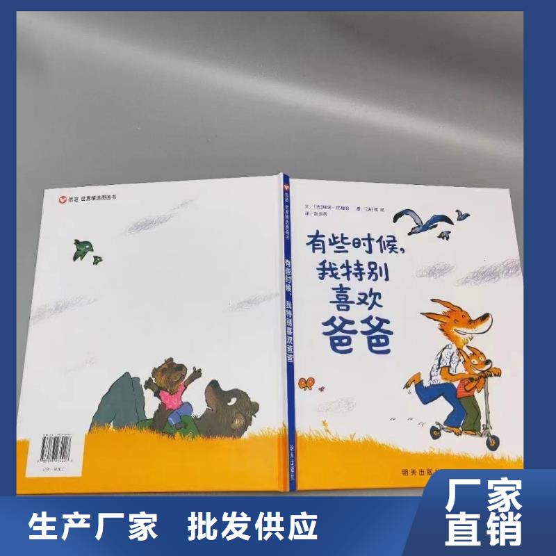 绘本批发原版牛津树团购国标检测放心购买