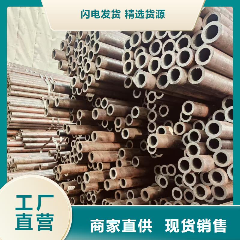 无缝管按需定制